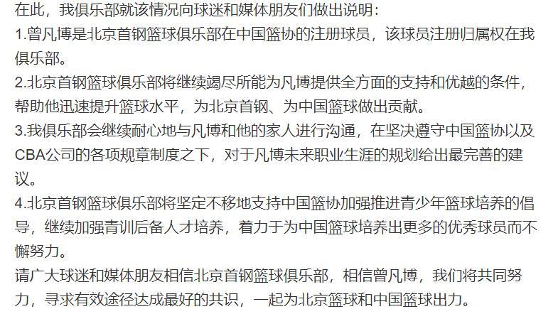 曾資助劉強東5毛錢上大學(xué)老人發(fā)聲迅捷解答方案設(shè)計_版牘28.14.85