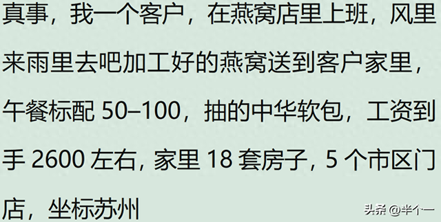 美國(guó)老爺爺被中國(guó)網(wǎng)友叮囑注意身體定性評(píng)估解析_tool96.97.83