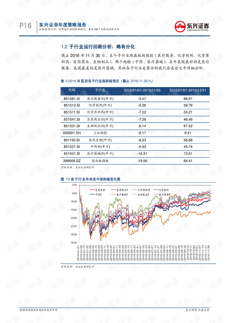 “小男孩被埋圖”涉案人員已被拘戰(zhàn)略方案優(yōu)化_專屬版67.65.60