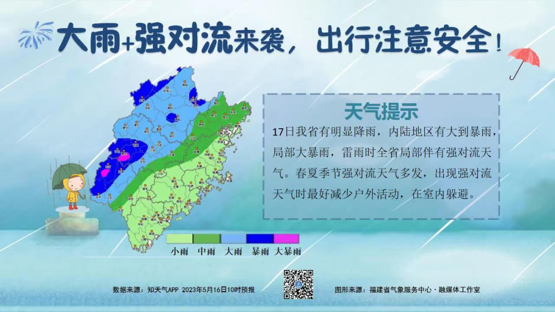 巴西東南部暴雨災(zāi)害遇難人數(shù)升至26人精細(xì)設(shè)計(jì)計(jì)劃_筑版94.79.67