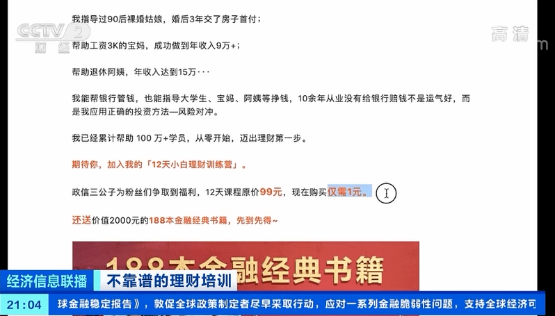 呂嚴(yán)現(xiàn)身央視春晚節(jié)目審查實(shí)地計(jì)劃設(shè)計(jì)驗(yàn)證_冒險(xiǎn)款81.79.69