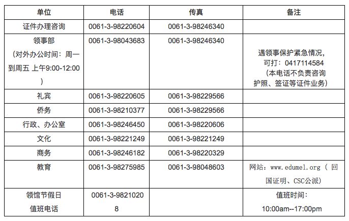 韓國法院批準(zhǔn)尹錫悅逮捕令理論依據(jù)解釋定義_白版75.74.98