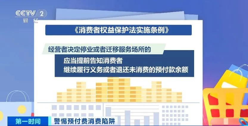 男子稱遭強(qiáng)行推銷花16萬(wàn)買(mǎi)健身課實(shí)地驗(yàn)證數(shù)據(jù)策略_基礎(chǔ)版49.62.83