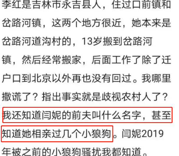 閆妮李冰冰不會掃碼加微信求助沈騰迅捷解答方案實施_AP77.94.26