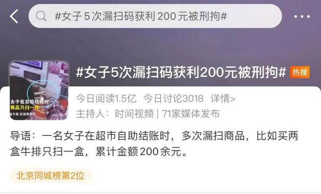 住北京0.5環(huán)男子走紅 本人回應安全設計策略解析_入門版98.44.44