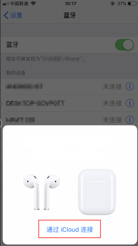 蘋果推出蛇年特別款AirPods4持續(xù)計劃解析_app67.43.13