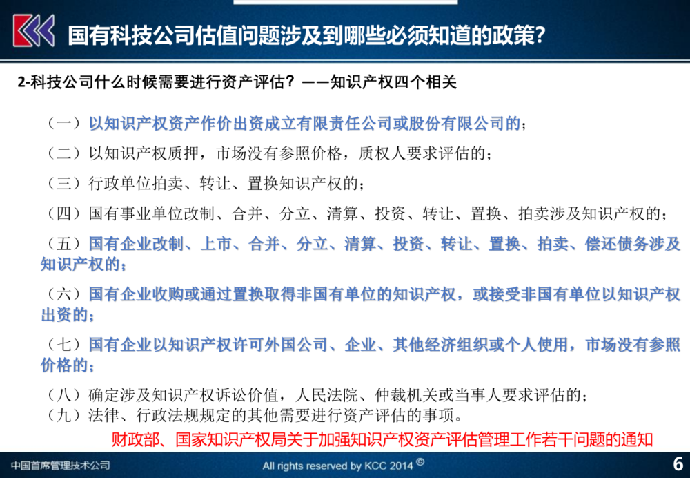 輔警一次收幾十元紅包貪了47萬穩(wěn)定性方案解析_進(jìn)階版22.58.14