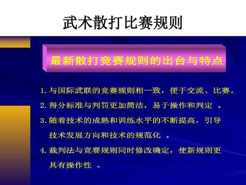 武術(shù)散打季軍稱遭群毆 官方：已和解安全設(shè)計(jì)解析方案_進(jìn)階款35.43.72