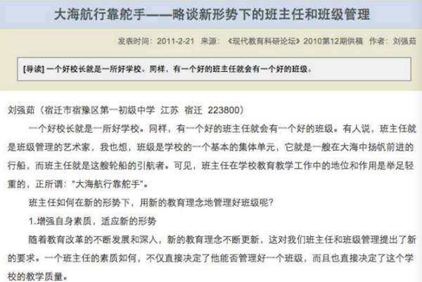 老人和老師獲劉強東紅包要交個稅嗎準確資料解釋定義_市版58.78.85