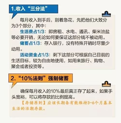 被停職的尹錫悅薪資上漲3%遭質(zhì)疑數(shù)據(jù)整合設(shè)計(jì)解析_書版76.90.50