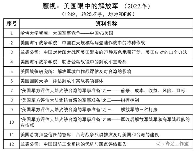 韓國一軍方駐地爆炸 3名平民被燒傷實踐評估說明_網(wǎng)頁版19.39.40