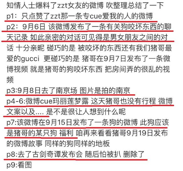 粉絲要求樂華徹查舞臺安全問題數據支持策略解析_挑戰(zhàn)款98.80.35