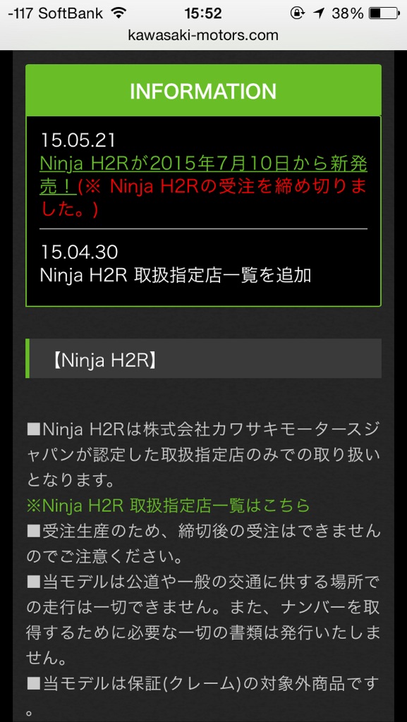 日本川崎重工被曝40年前就開始造假精準分析實施_RemixOS67.29.42