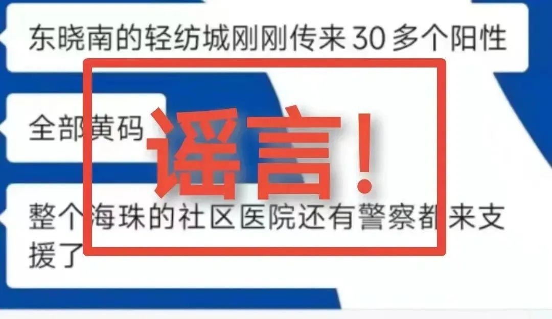 多地開展“全城大檢查”？謠言深入解析設(shè)計(jì)數(shù)據(jù)_Z44.21.87