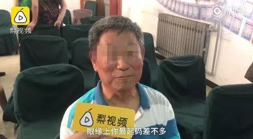 73歲老人相親上頭后女方消失了快速計劃設計解析_游戲版62.55.96