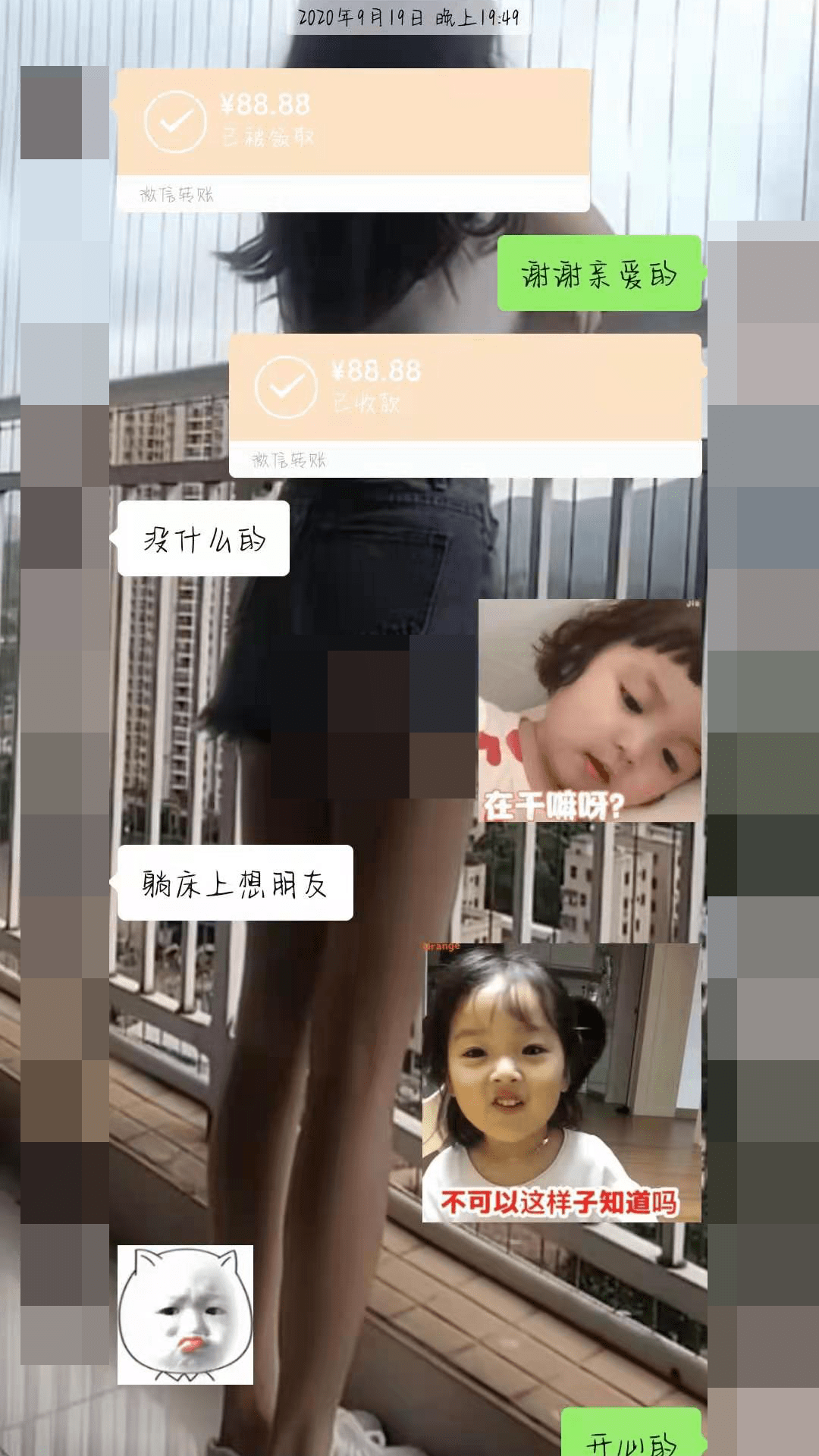 曝頂流曾把女友藏行李箱偷摸見(jiàn)面詳細(xì)解讀解釋定義_網(wǎng)紅版13.92.31