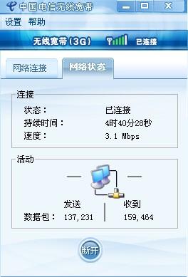 12306一天拒絕異常登錄3982萬次靈活設(shè)計解析方案_雕版42.88.66