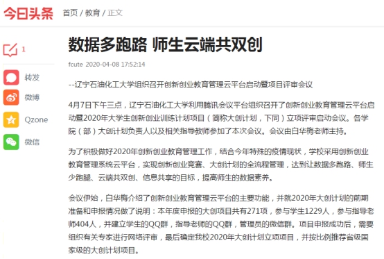 曝衡水一老師參加校內(nèi)長(zhǎng)跑時(shí)猝死實(shí)地驗(yàn)證數(shù)據(jù)應(yīng)用_版子65.87.28