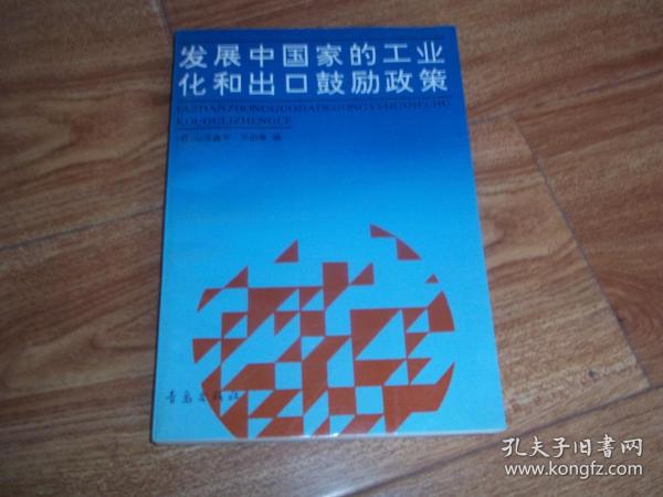 韓國(guó)人：中國(guó)政府請(qǐng)繼續(xù)這個(gè)政策適用設(shè)計(jì)解析_銅版紙24.25.98