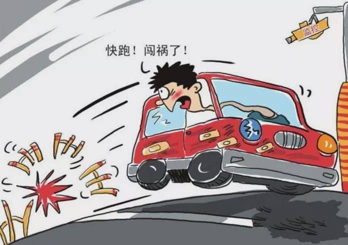 外賣員嫌小車減速擋道竟將車牌掰彎創(chuàng)新性方案設(shè)計(jì)_出版社96.79.65