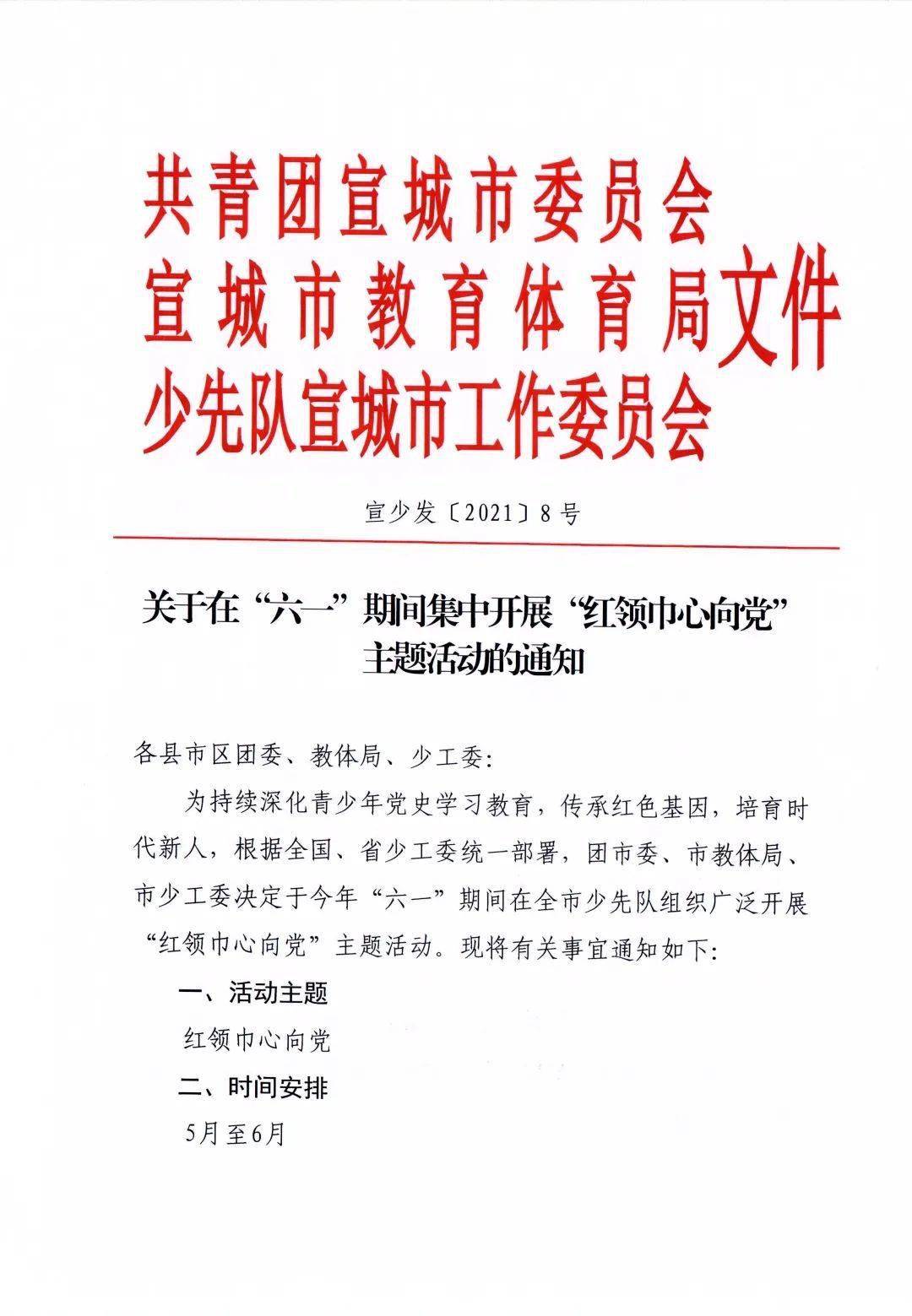 教育局回應(yīng)男孩被扇耳光失聰實(shí)地研究解釋定義_XE版24.69.98