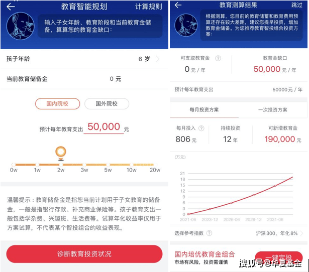 狗仔曝大張偉已有兩個孩子快速解答計(jì)劃解析_金版90.83.69