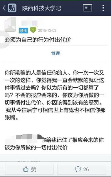 “武漢高啟強(qiáng)”涉黑組織被警方打掉科學(xué)依據(jù)解析說明_MR39.26.36