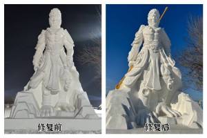 黑龍江黑悟空雪雕修復后蘋果肌變小快速落實響應方案_精英版21.29.82