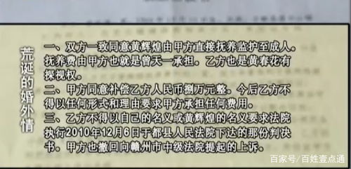 俄一州每生一個(gè)孩子可得100萬盧布完整機(jī)制評估_小版32.32.34