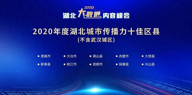 湖北、青海省委書記調(diào)整深入應(yīng)用解析數(shù)據(jù)_版式34.42.32