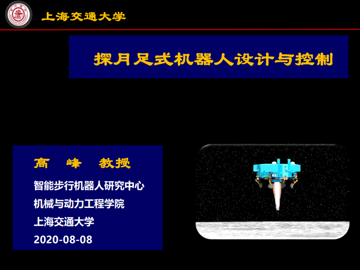 小學(xué)生發(fā)明六足機器人？官方回應(yīng)高效策略實施_ChromeOS99.37.58