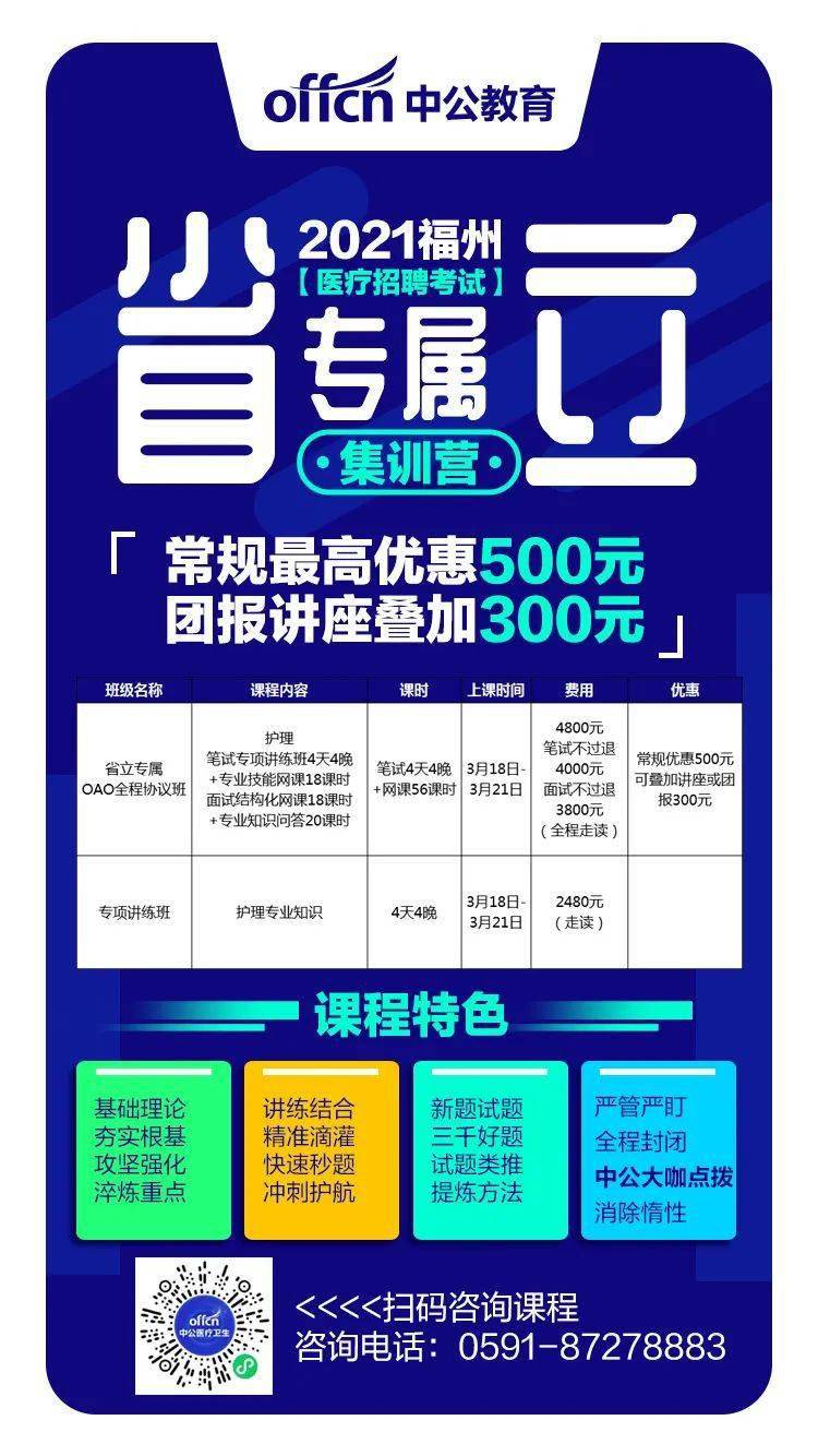 三甲醫(yī)院回應(yīng)招聘指定播音專業(yè)廣泛方法評(píng)估說明_黃金版71.83.64