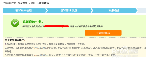 春運火車票限時折扣 最低票價僅1元實地數(shù)據(jù)驗證策略_游戲版85.90.59