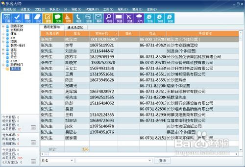 246天天彩免費(fèi)資料大全全面執(zhí)行計(jì)劃數(shù)據(jù)_領(lǐng)航款21.56.79