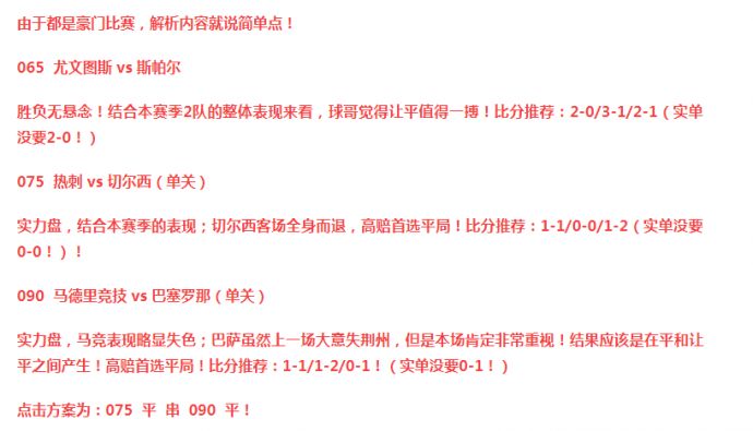 新澳天天彩免費(fèi)資料迅速處理解答問(wèn)題_MR41.27.19