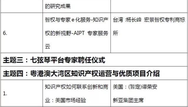 2025香港歷史開獎記錄65期合理決策執(zhí)行審查_MR65.61.21