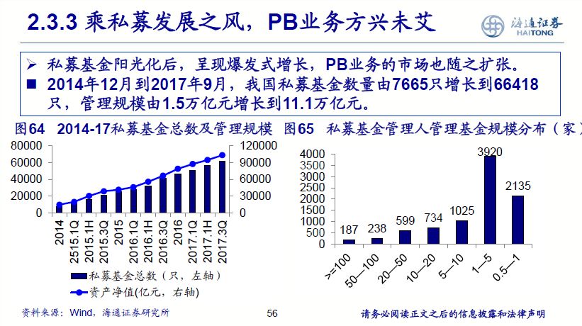 2025澳門最準資料精細方案實施_擴展版51.37.27