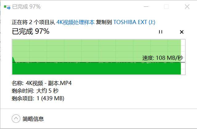 4449999解幽默玄機(jī)高效性實(shí)施計(jì)劃解析_Premium19.55.68