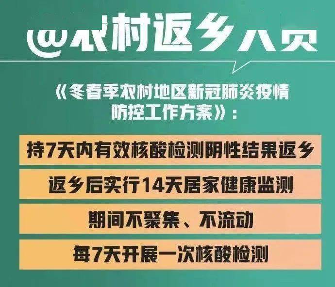 48kccm澳彩資料庫大全創(chuàng)新性執(zhí)行策略規(guī)劃_活版76.38.90