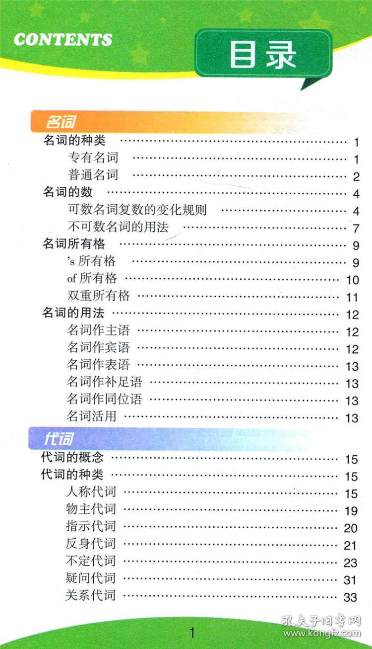 香港資料大全正版資料一二三實地評估說明_版職85.75.58