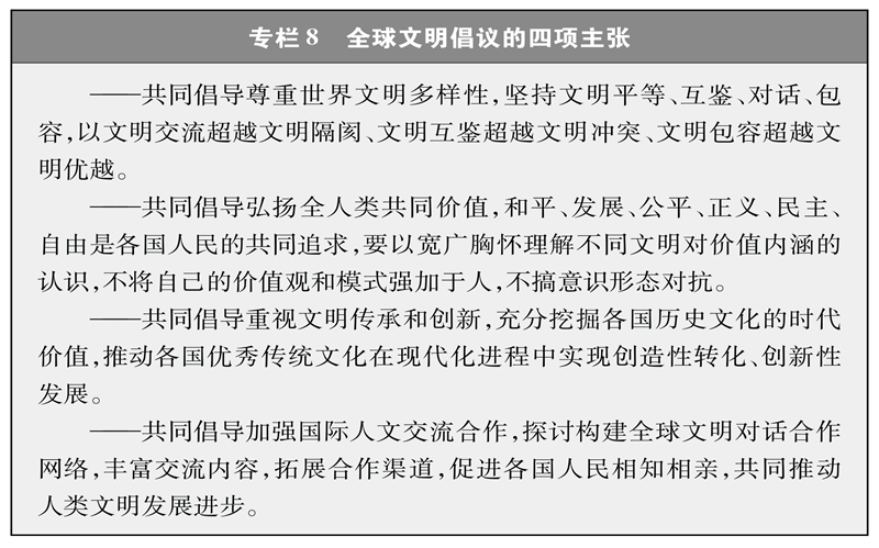 做構(gòu)建人類命運共同體的參與者實地分析解釋定義_版謁28.45.86