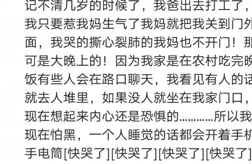 爸爸在女兒一聲聲喜歡你中哭慘了環(huán)境適應(yīng)性策略應(yīng)用_LT77.15.88