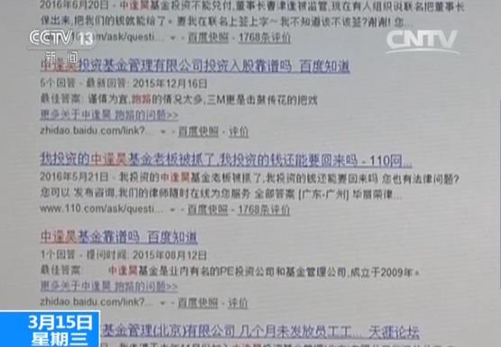 上官正義一年舉報43家非法代孕機(jī)構(gòu)最佳精選解析說明_封版58.58.13