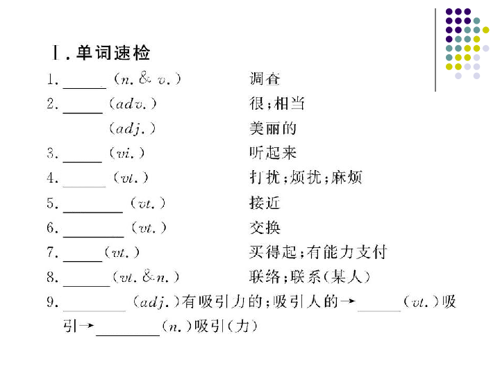 演員陳麗君彩排時(shí)一次次練習(xí)摔倒重要性說明方法_Chromebook33.53.52