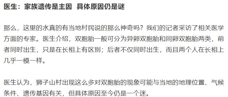 開出租被認(rèn)錯意外找到雙胞胎兄弟定量分析解釋定義_創(chuàng)新版27.42.64