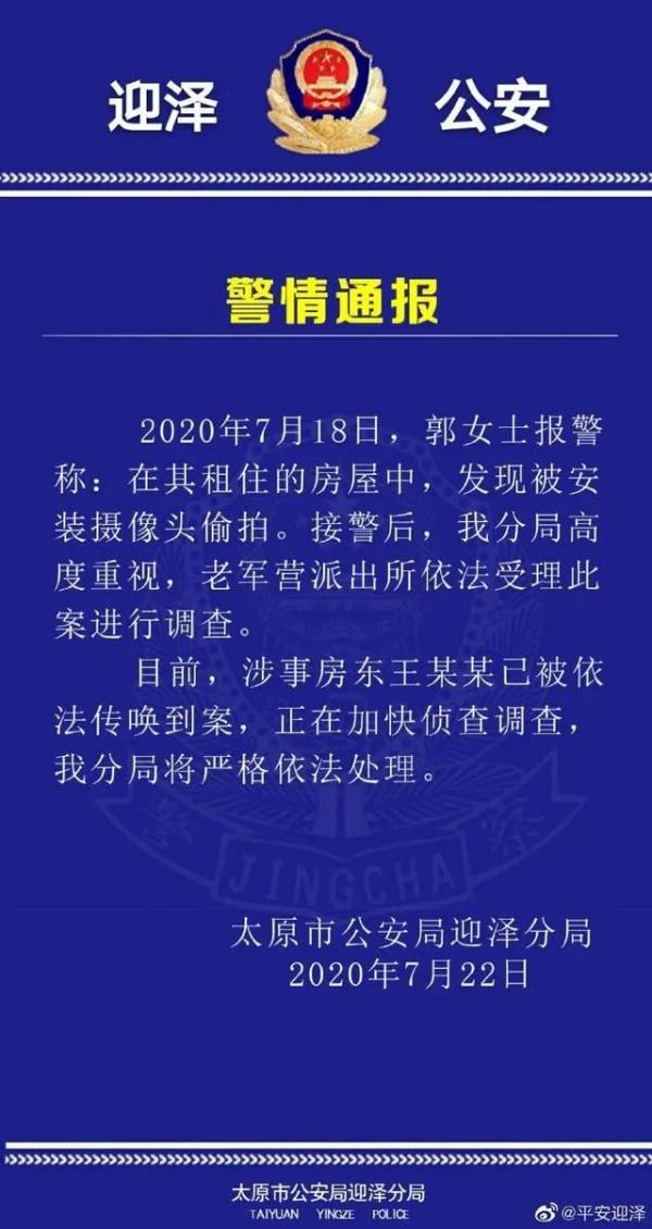 女子收取男友100萬(wàn) 分手被判不用還實(shí)地調(diào)研解釋定義_AP79.25.62