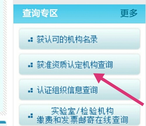 泰國警方稱游客可用App中文報警實地評估策略數(shù)據(jù)_基礎(chǔ)版31.52.74