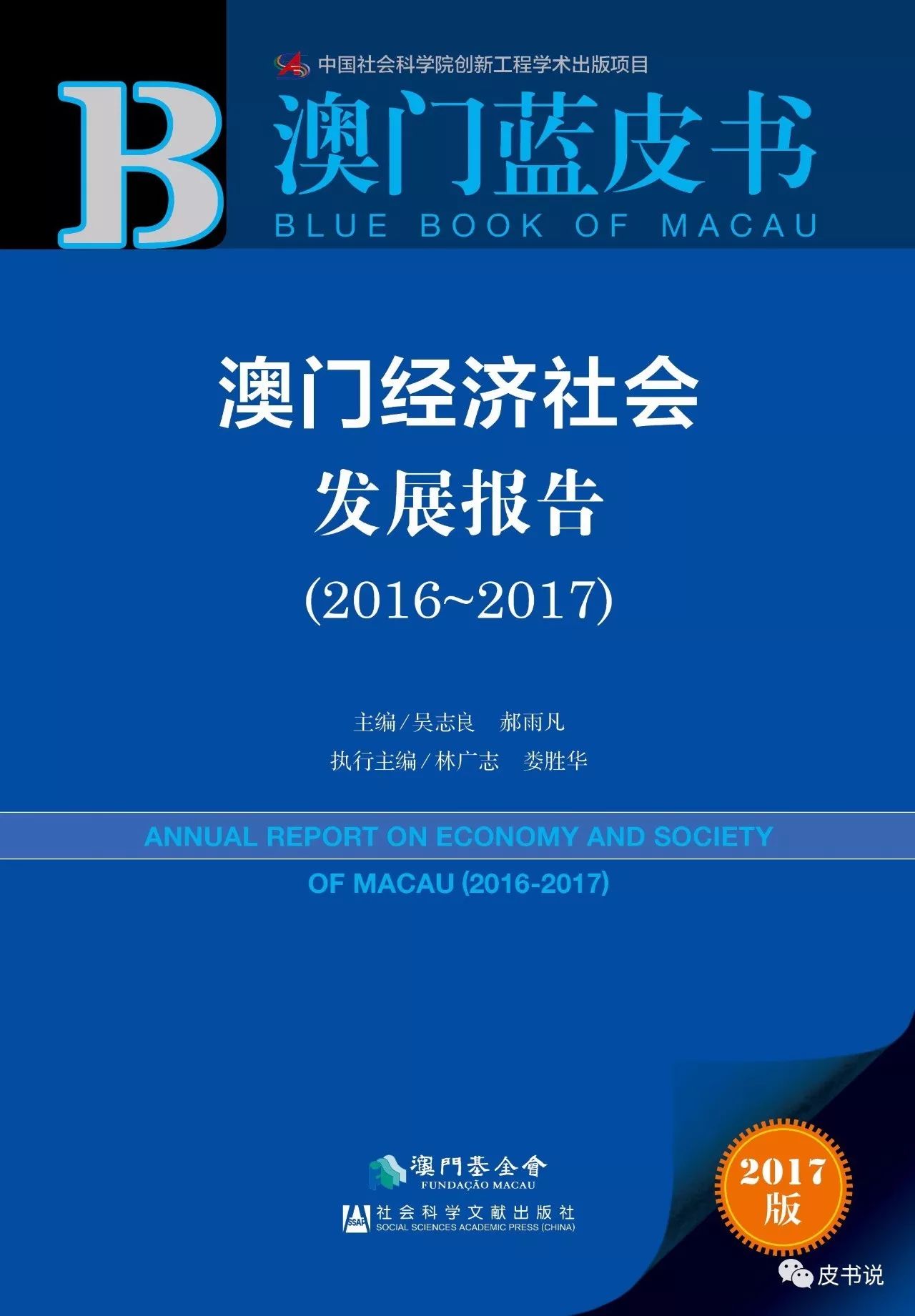 澳門正版精準(zhǔn)免費(fèi)大全經(jīng)濟(jì)性執(zhí)行方案剖析_套版54.95.60