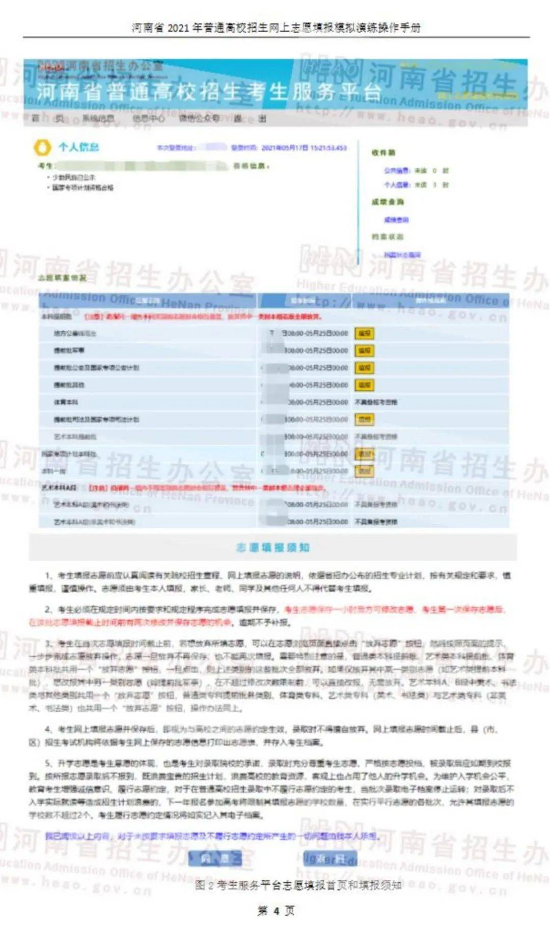 新澳彩資料大全正版資料2025權(quán)威解析說明_交互版93.61.42