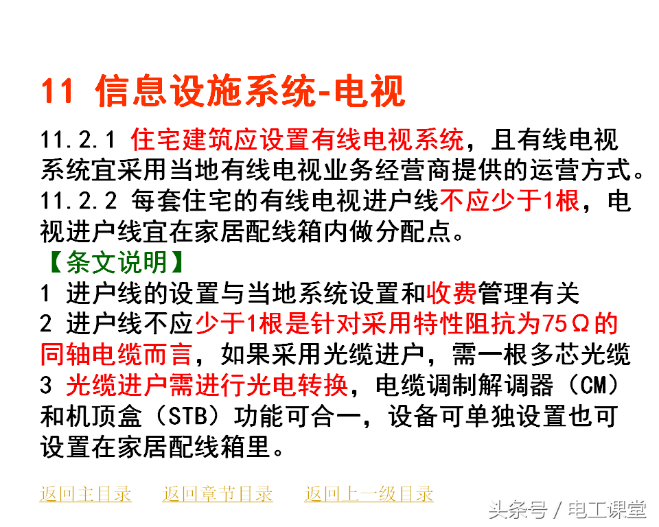 澳門一碼一肖一恃一中354期穩(wěn)定設(shè)計解析方案_投資版81.52.82